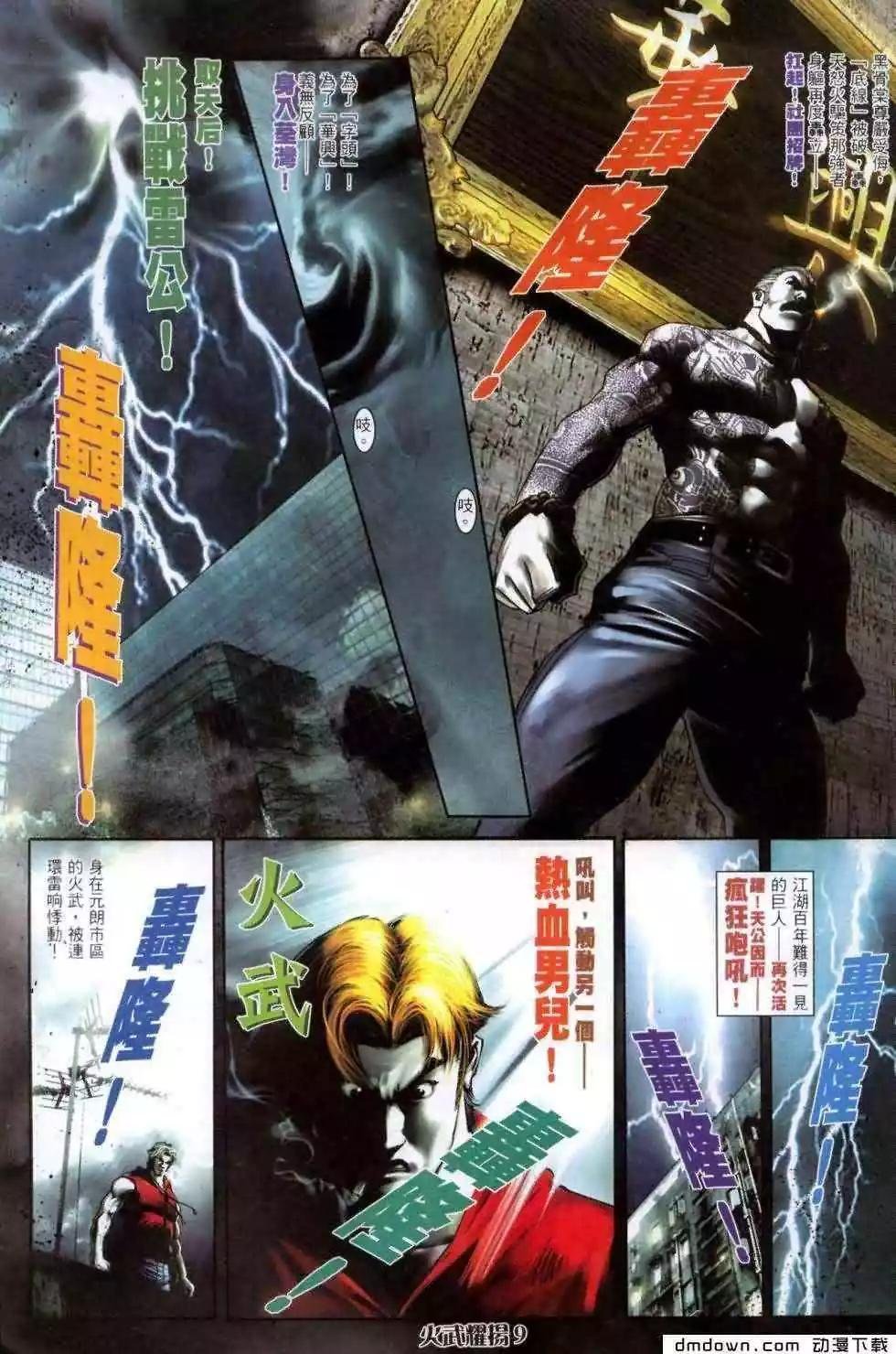 第459回