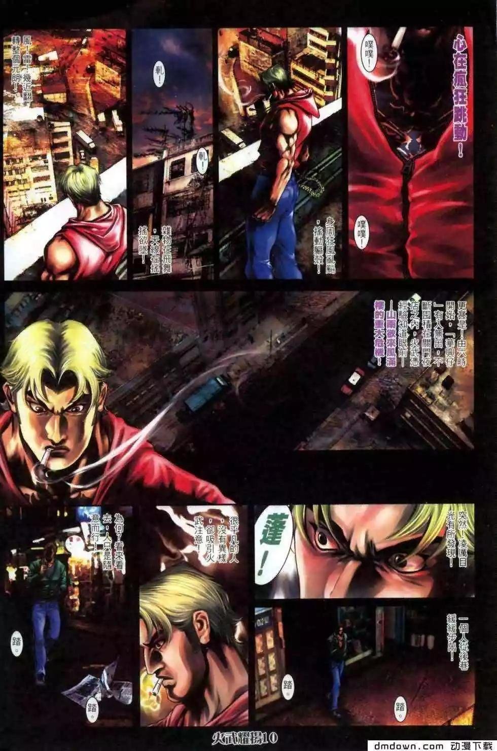 第459回