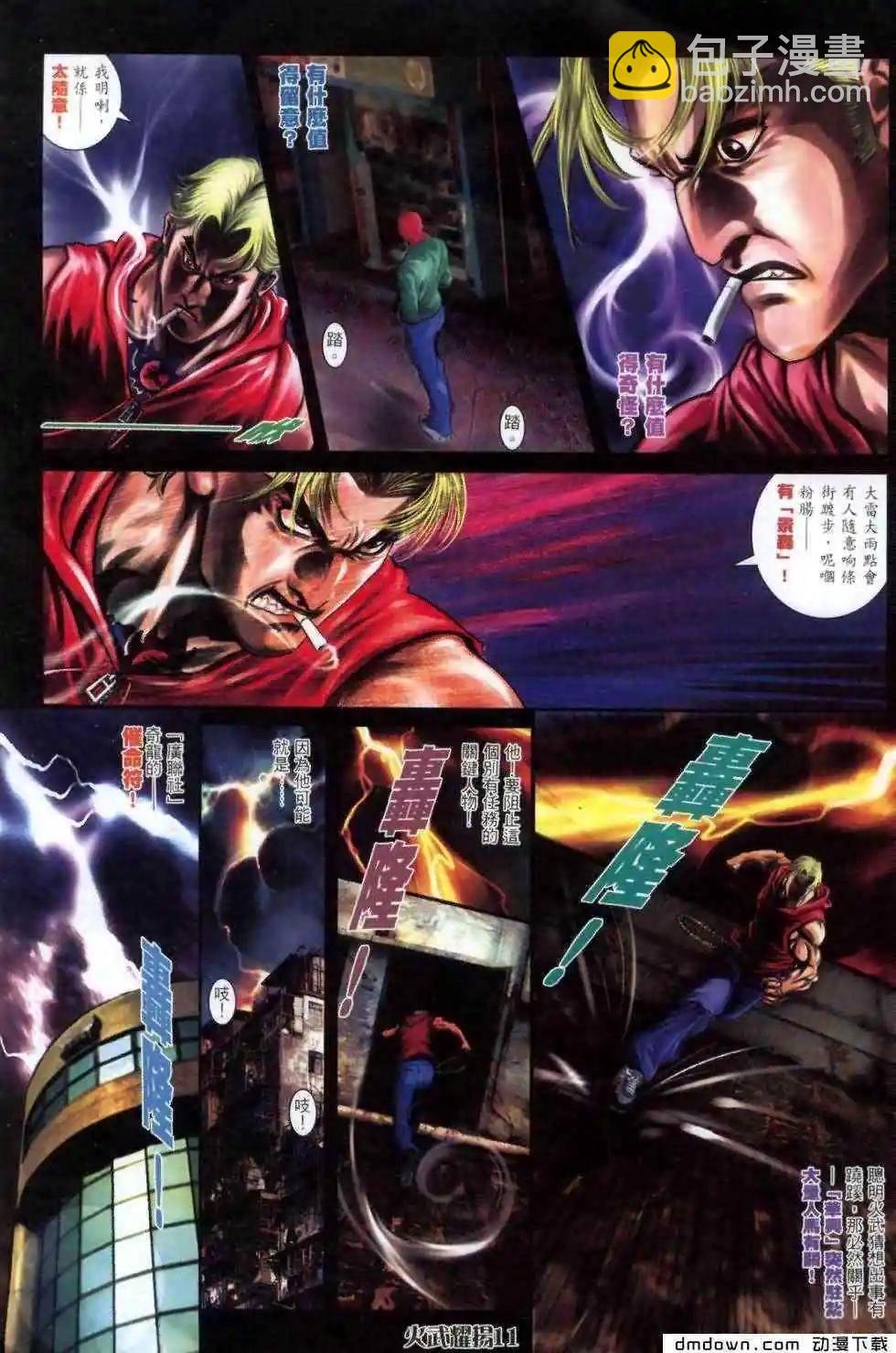 第459回