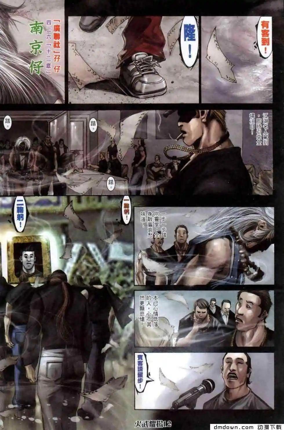 第459回
