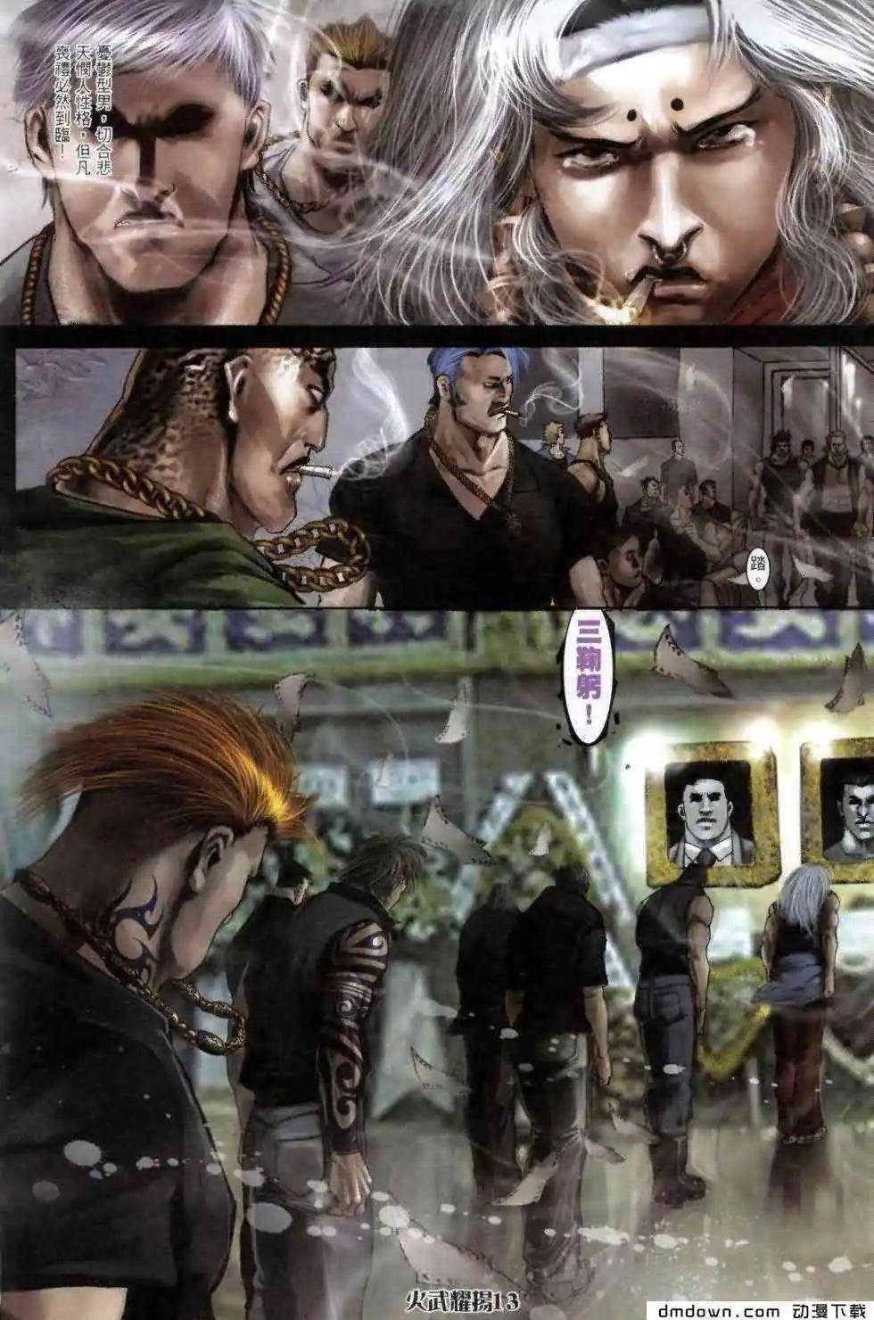 第459回
