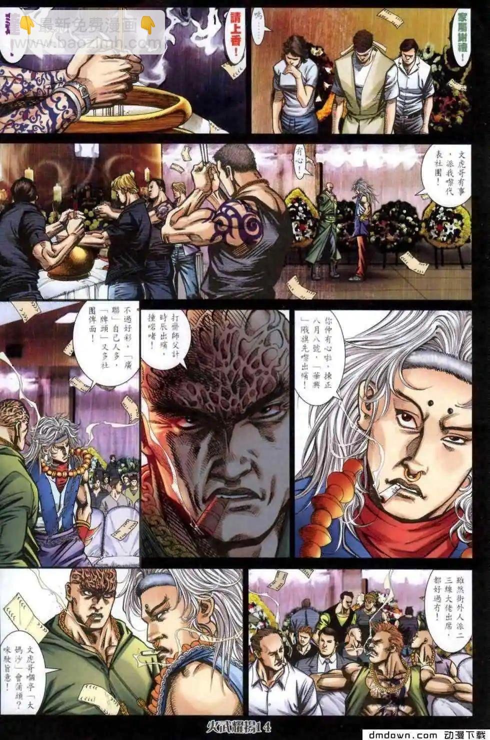 第459回