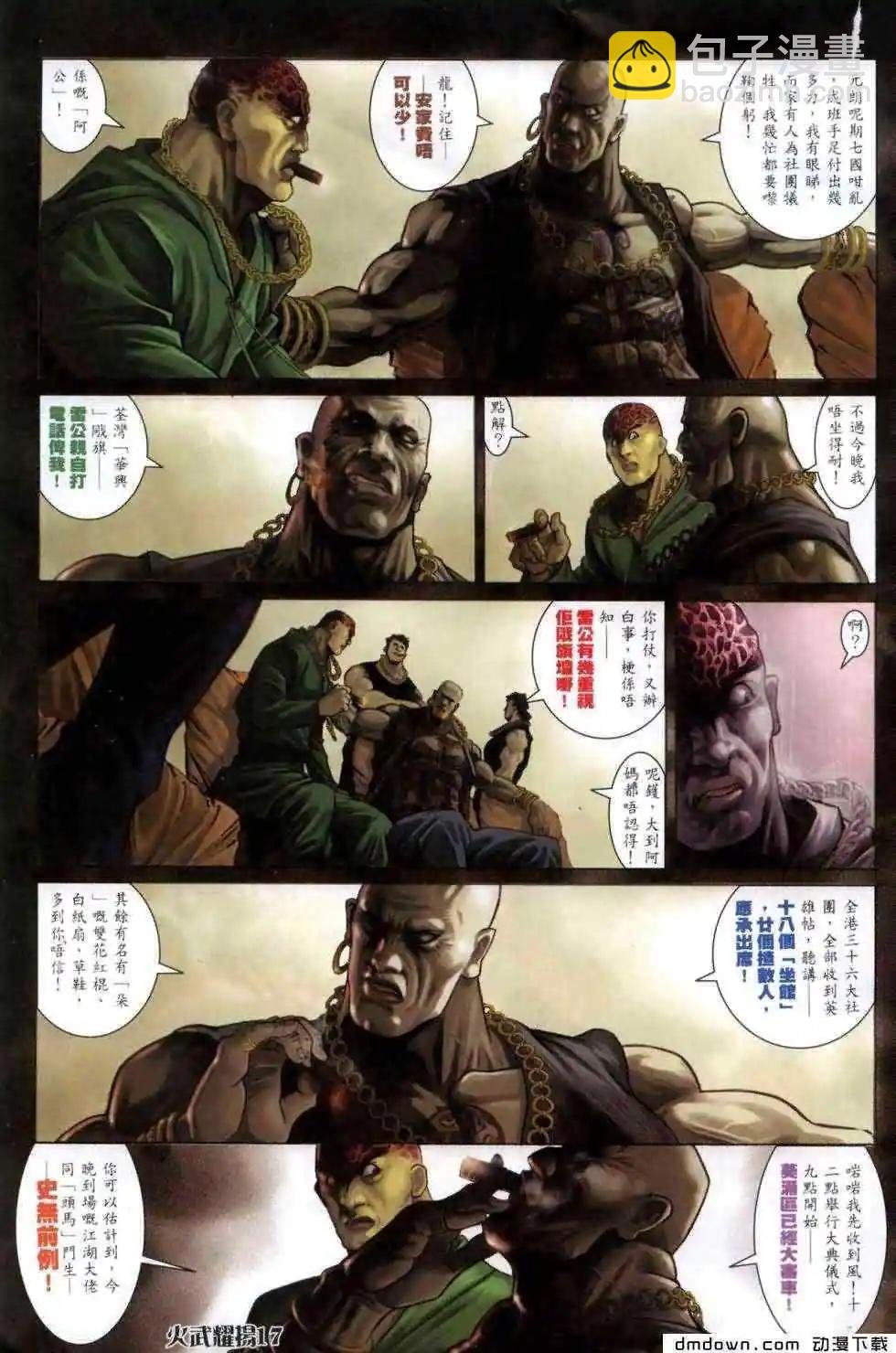 第459回