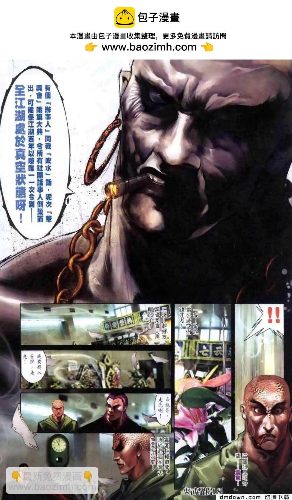 第459回