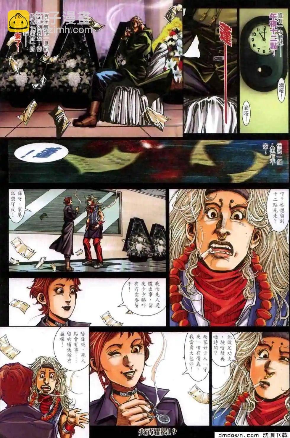 第459回