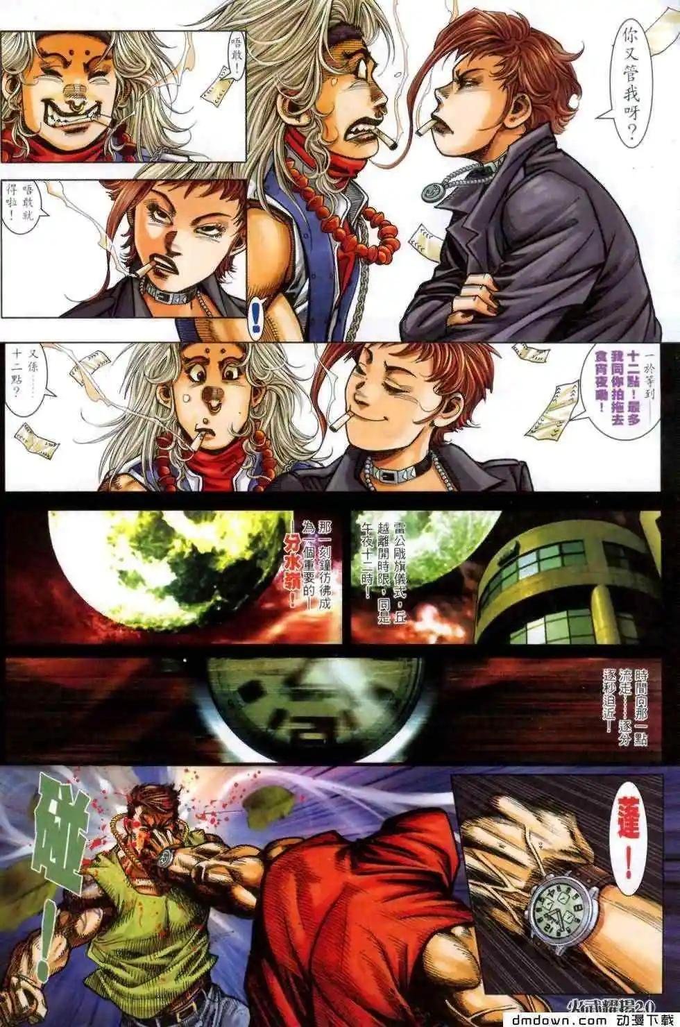 第459回
