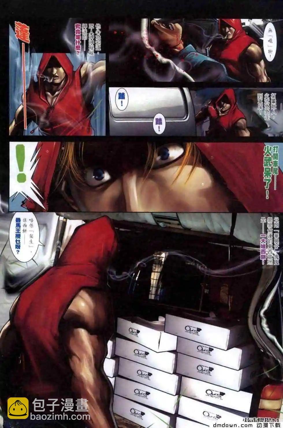 第459回