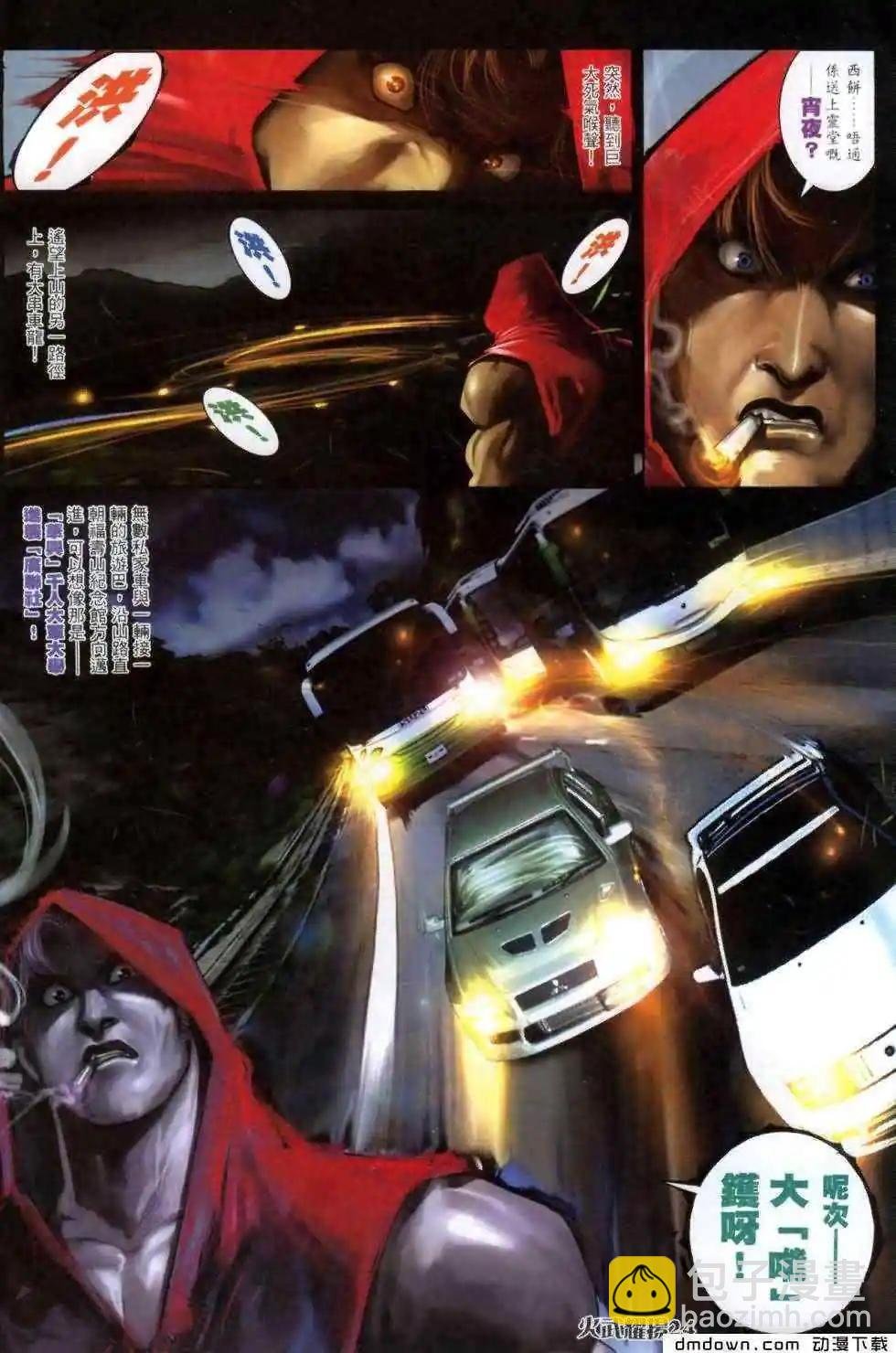 第459回