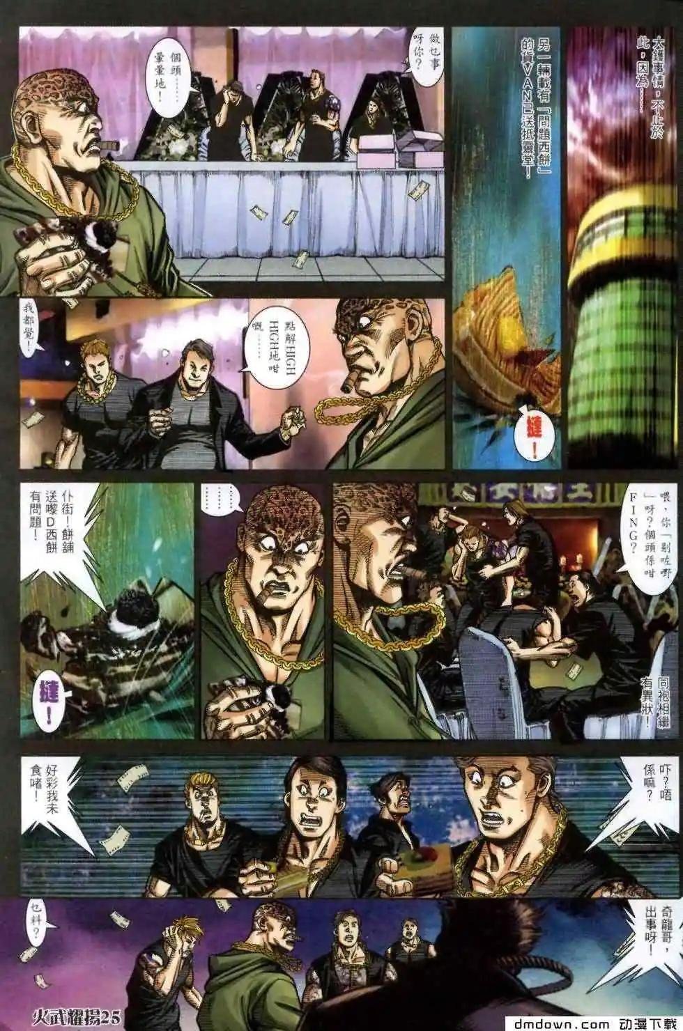 第459回