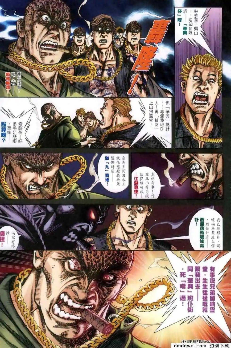 第459回