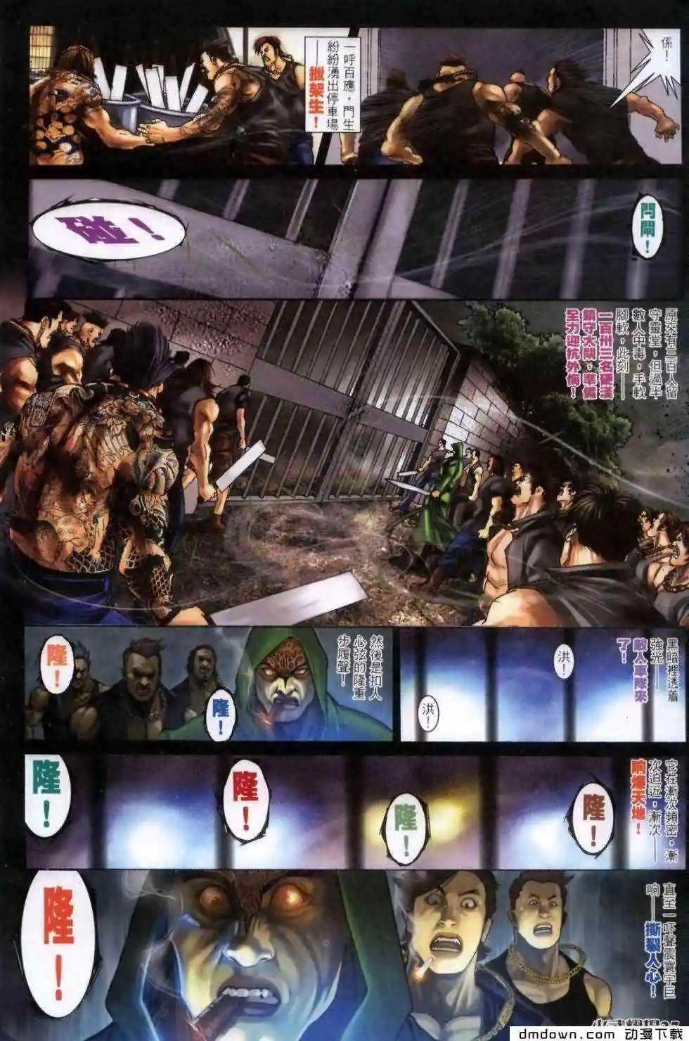 第459回