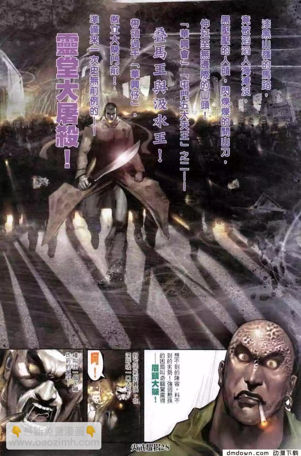 第459回