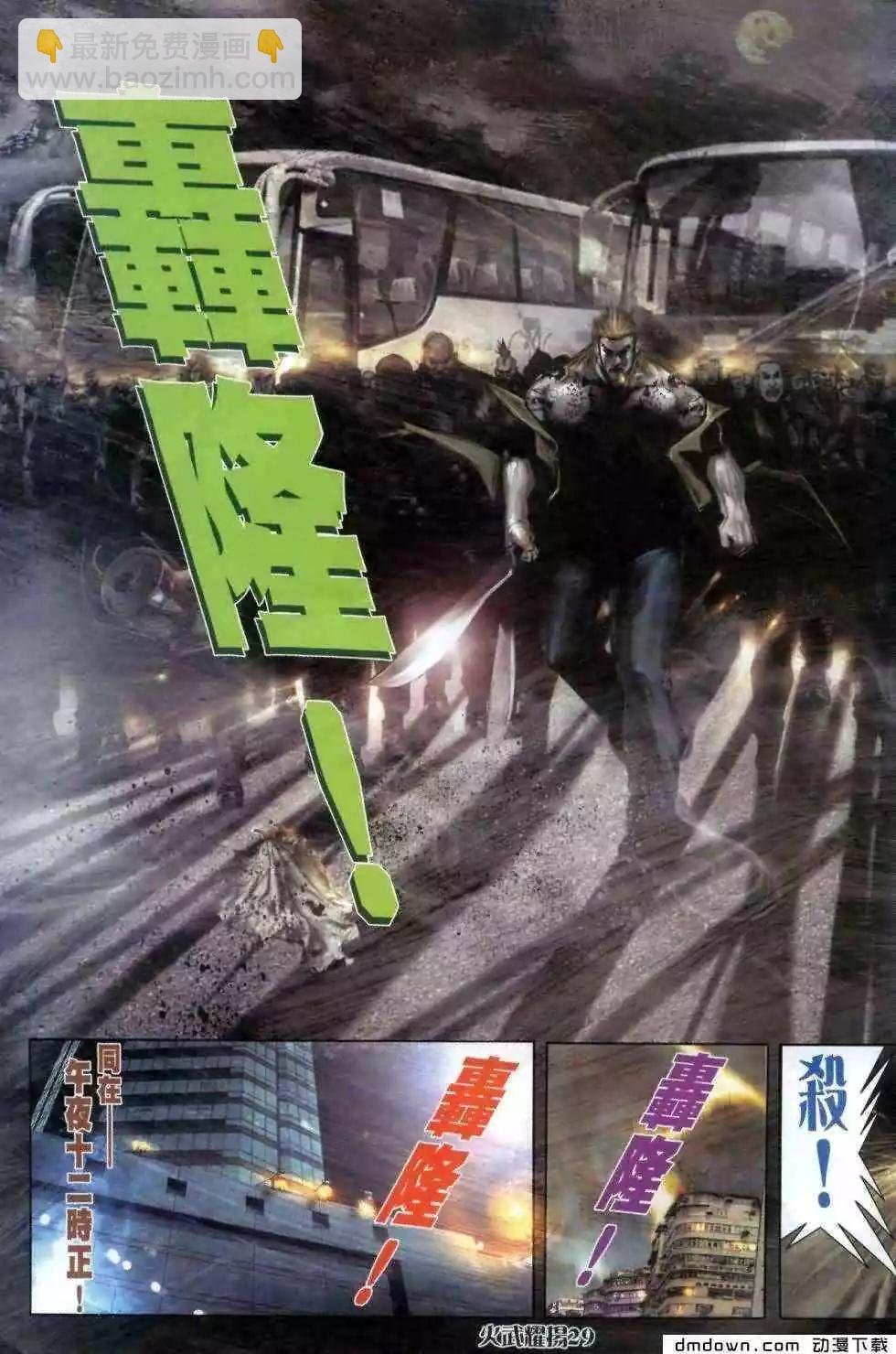 第459回