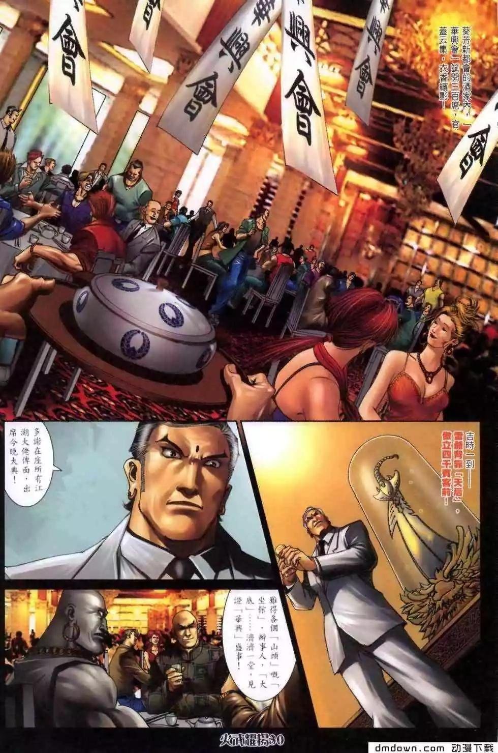 第459回