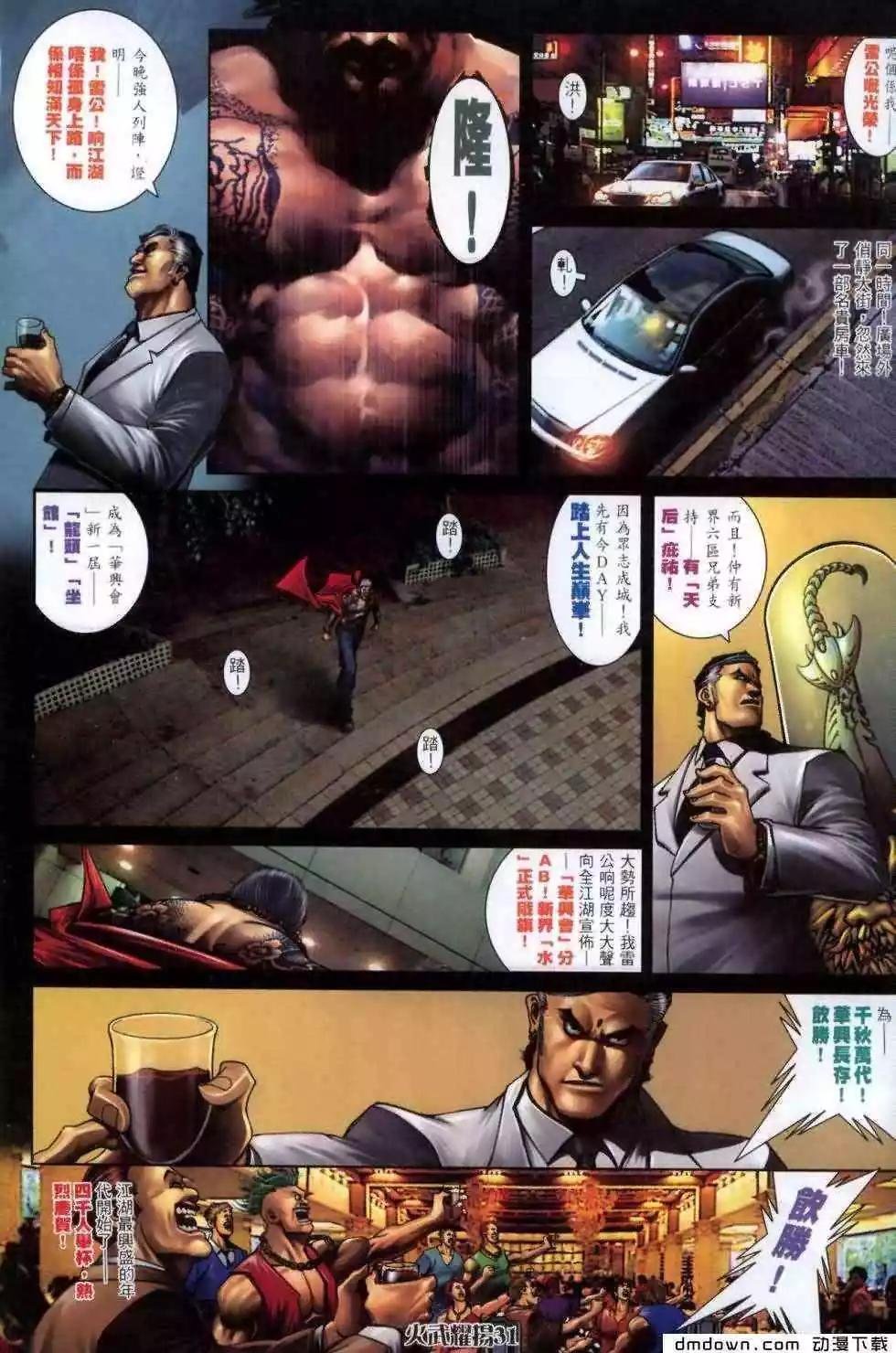 第459回