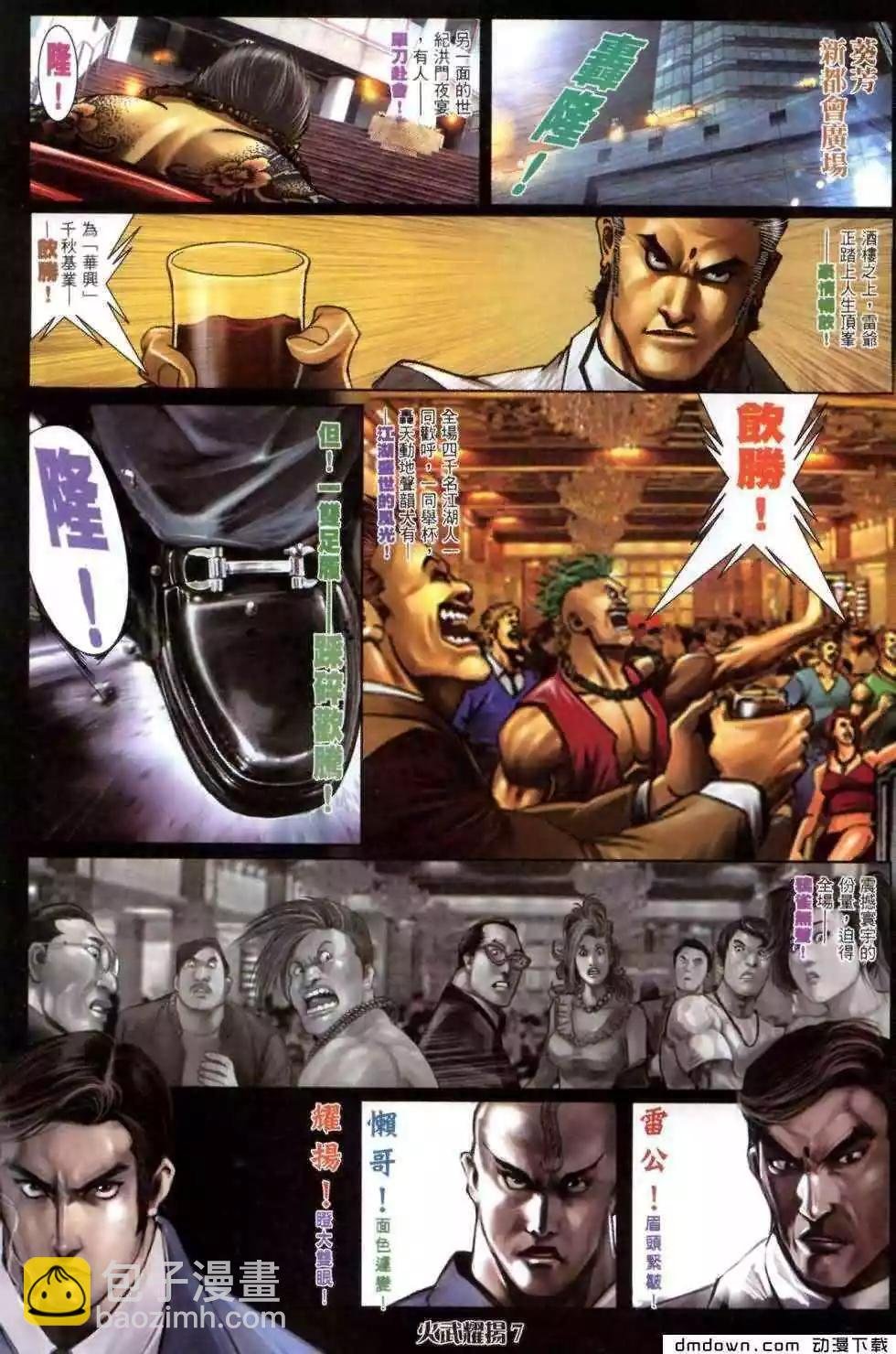 第460回