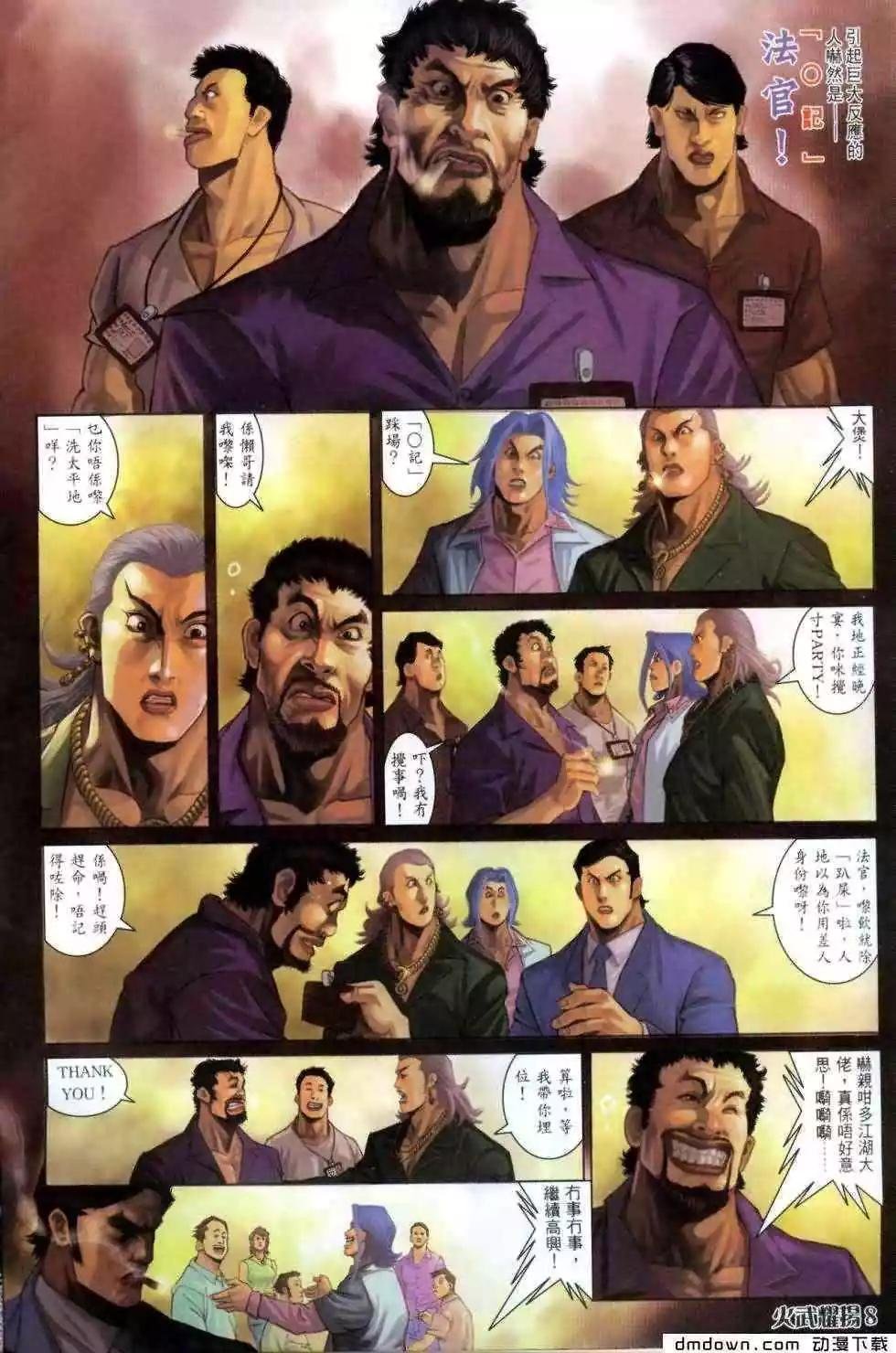 第460回