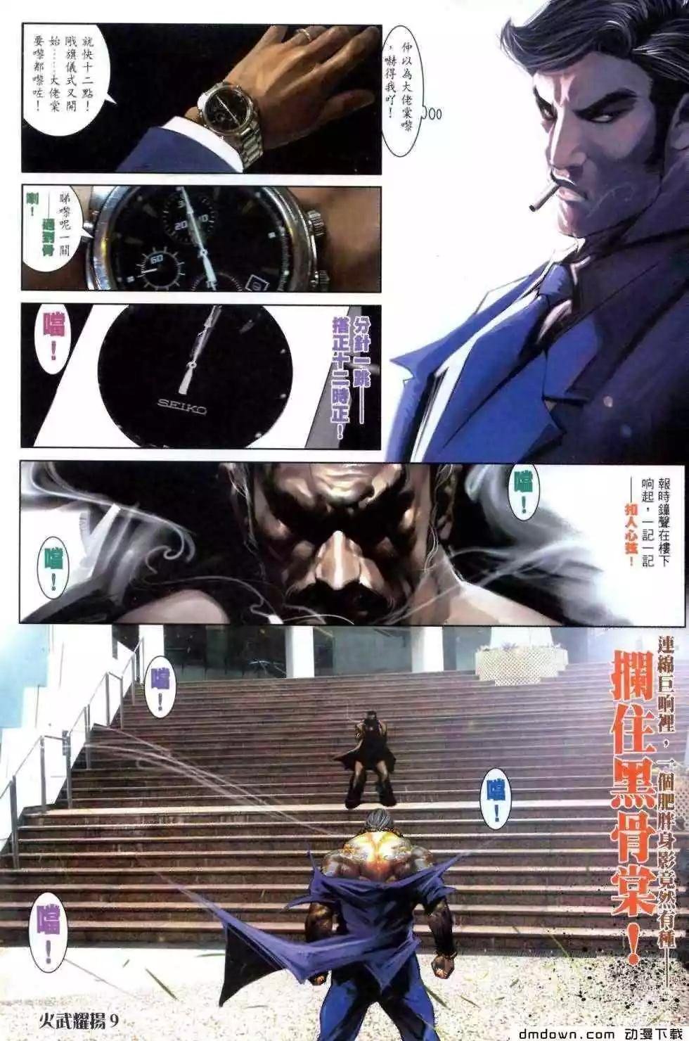第460回