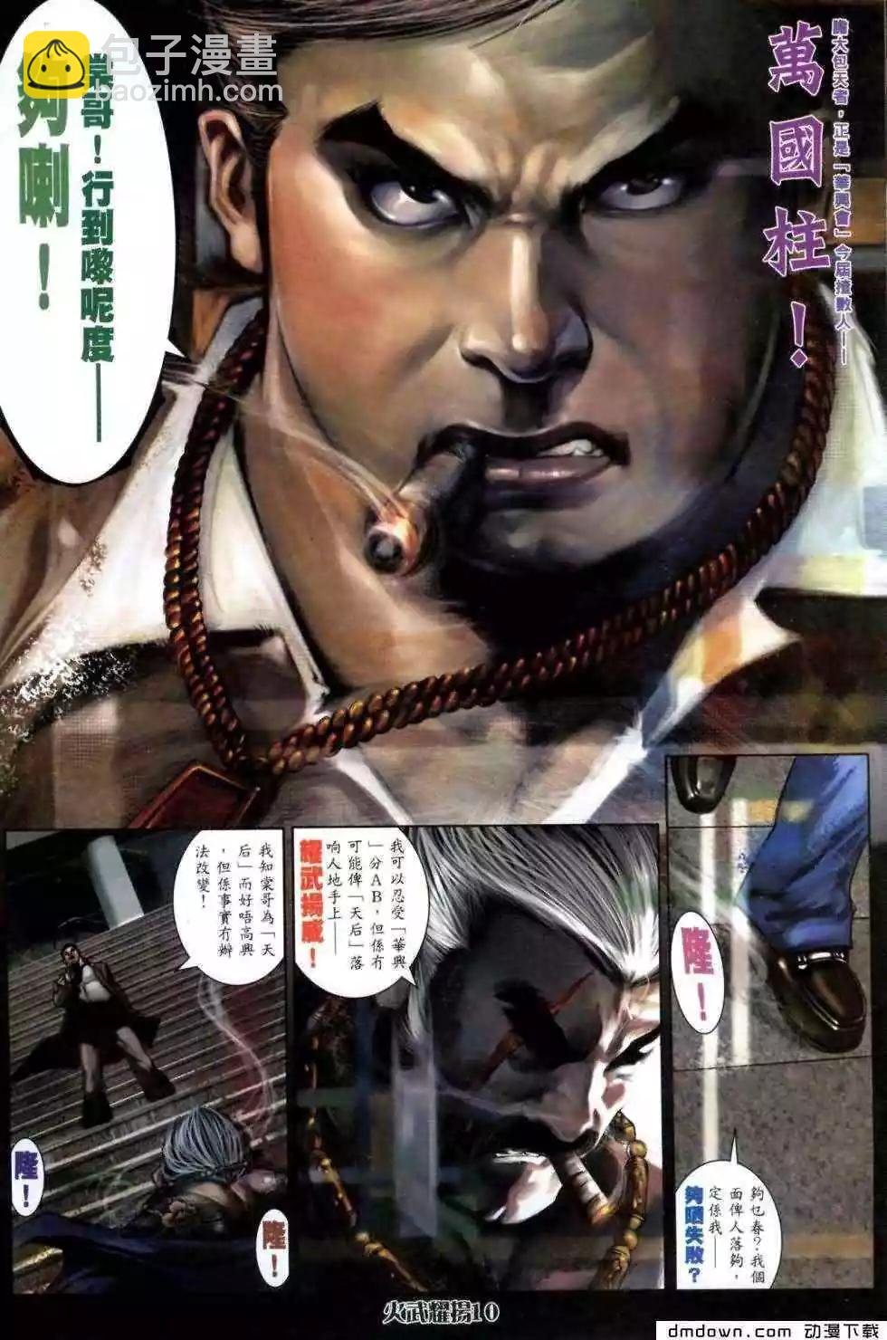 第460回