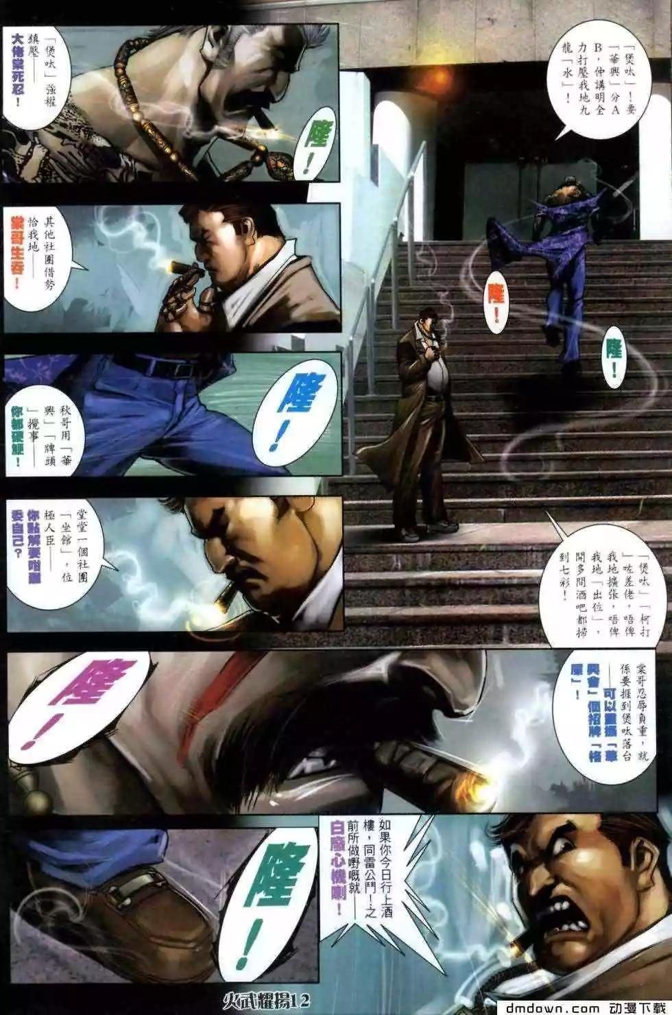第460回