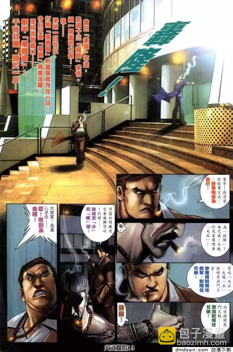 第460回
