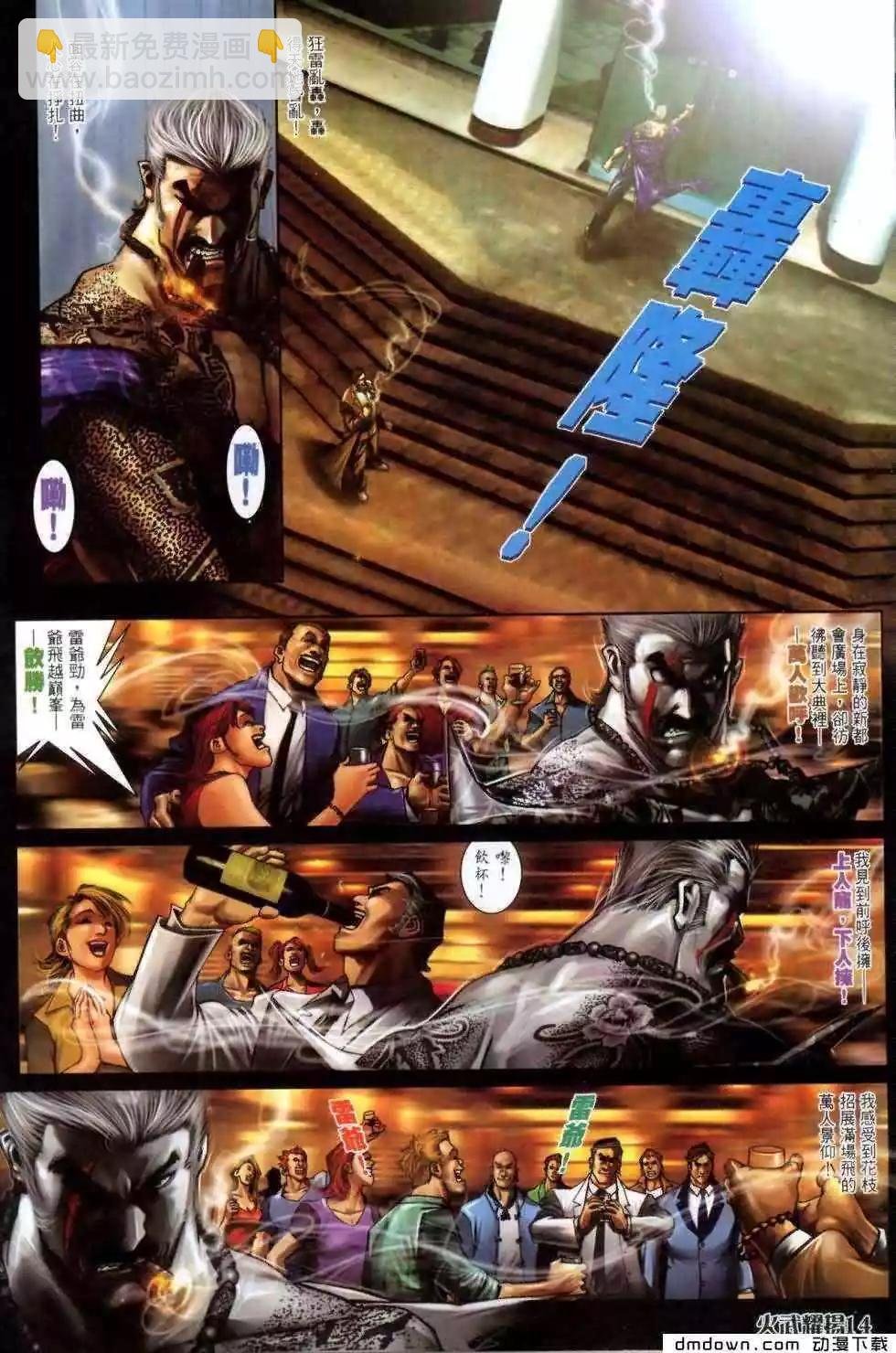 第460回