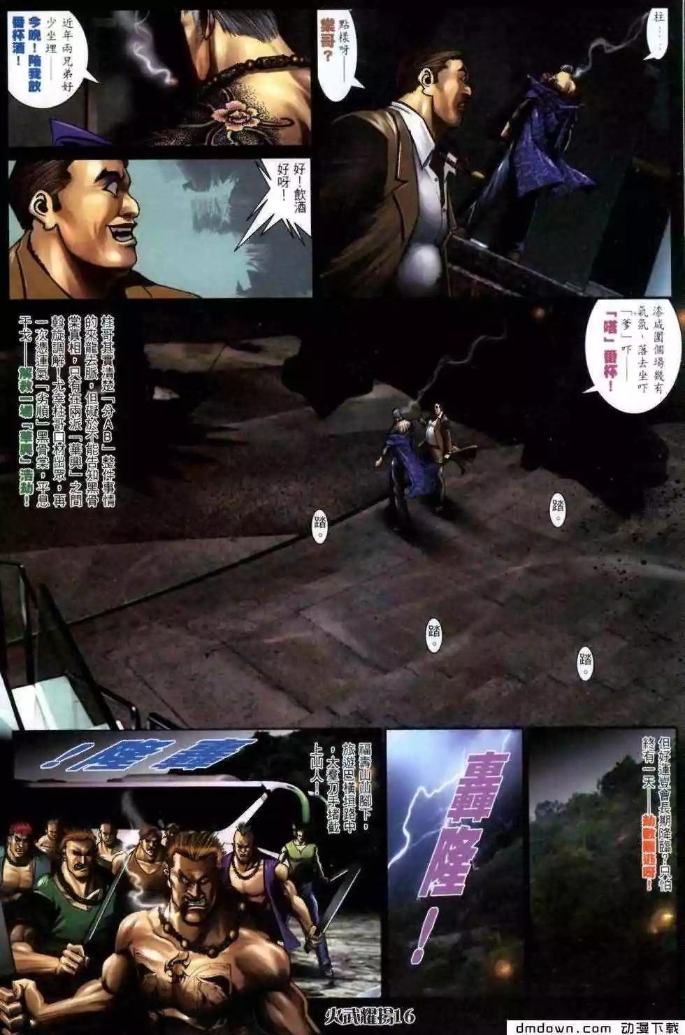第460回