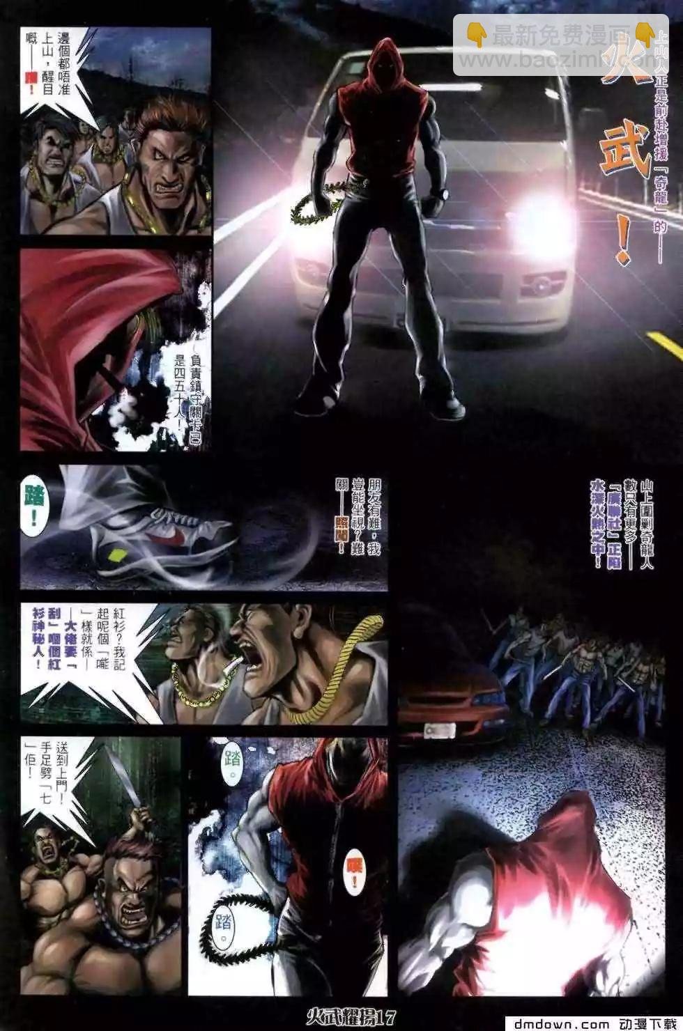 第460回