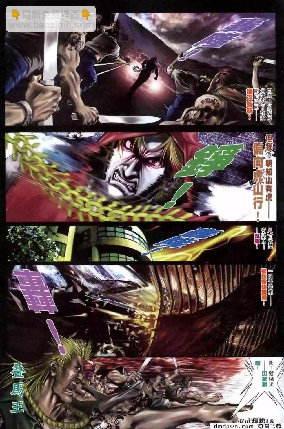 第460回