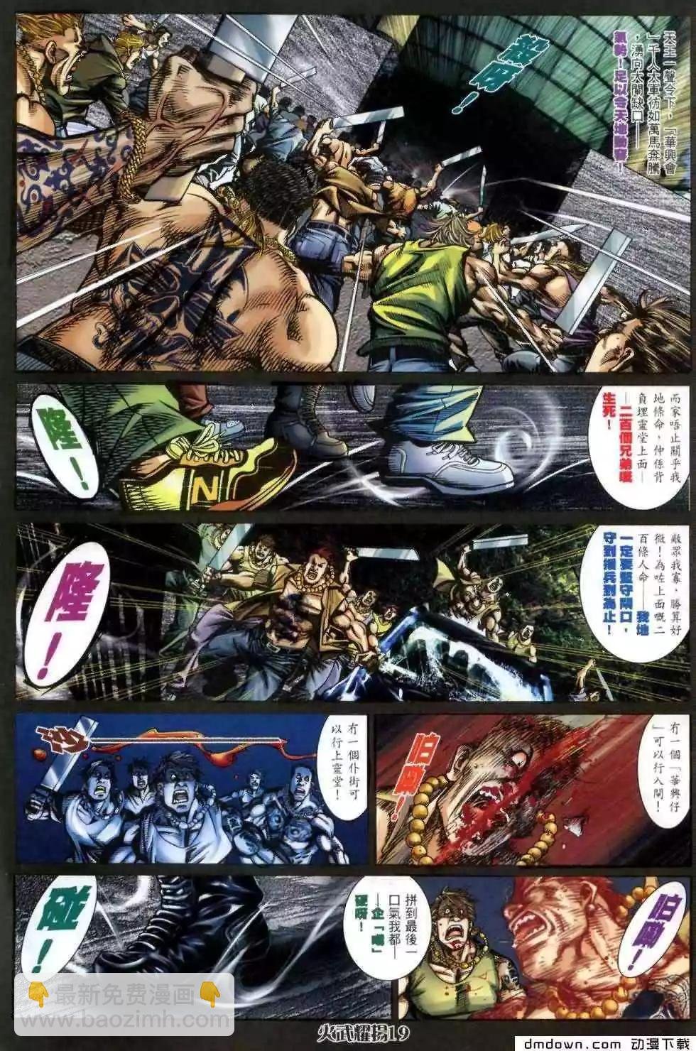 第460回