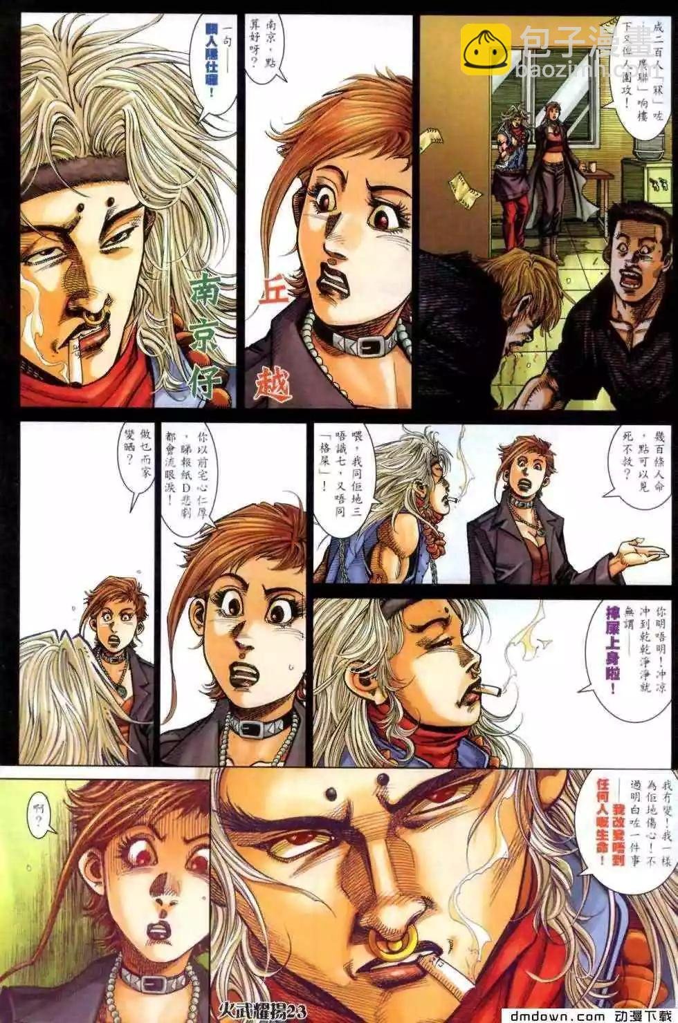 第460回