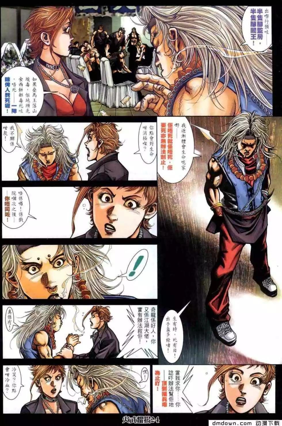 第460回