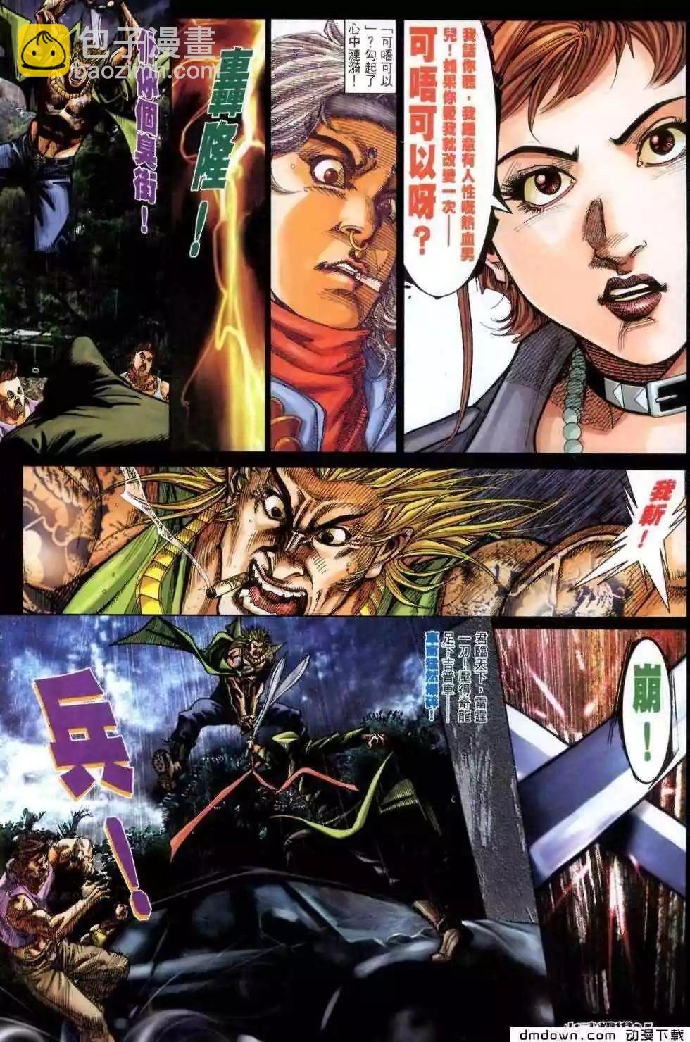 第460回