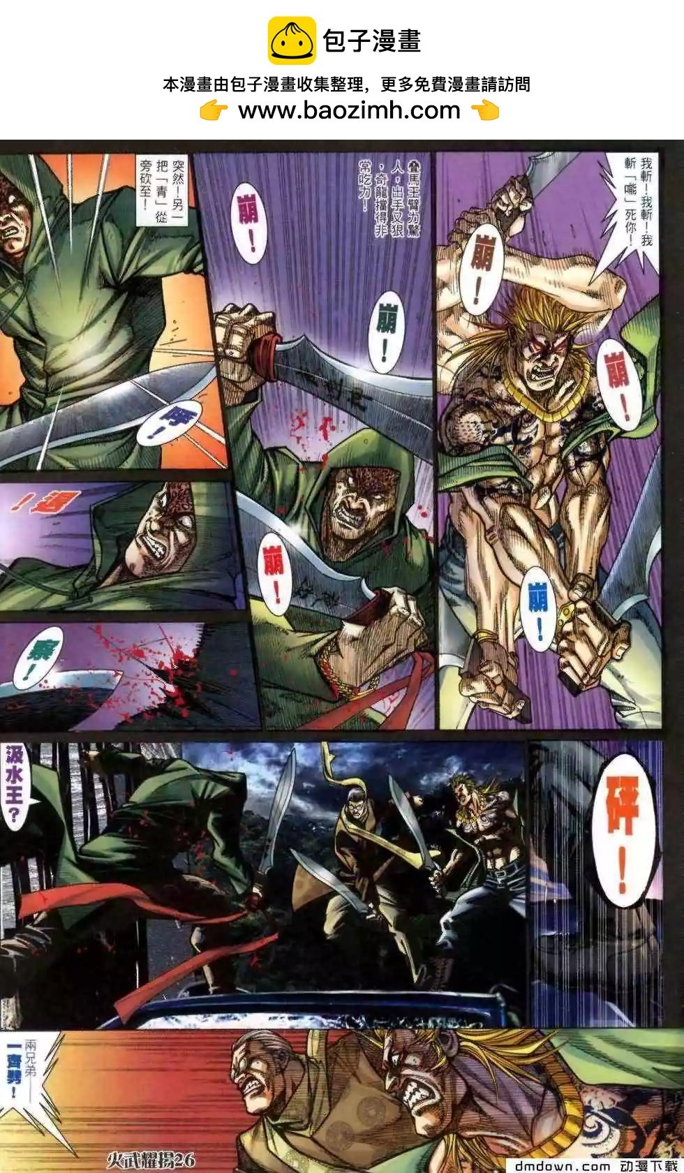 第460回