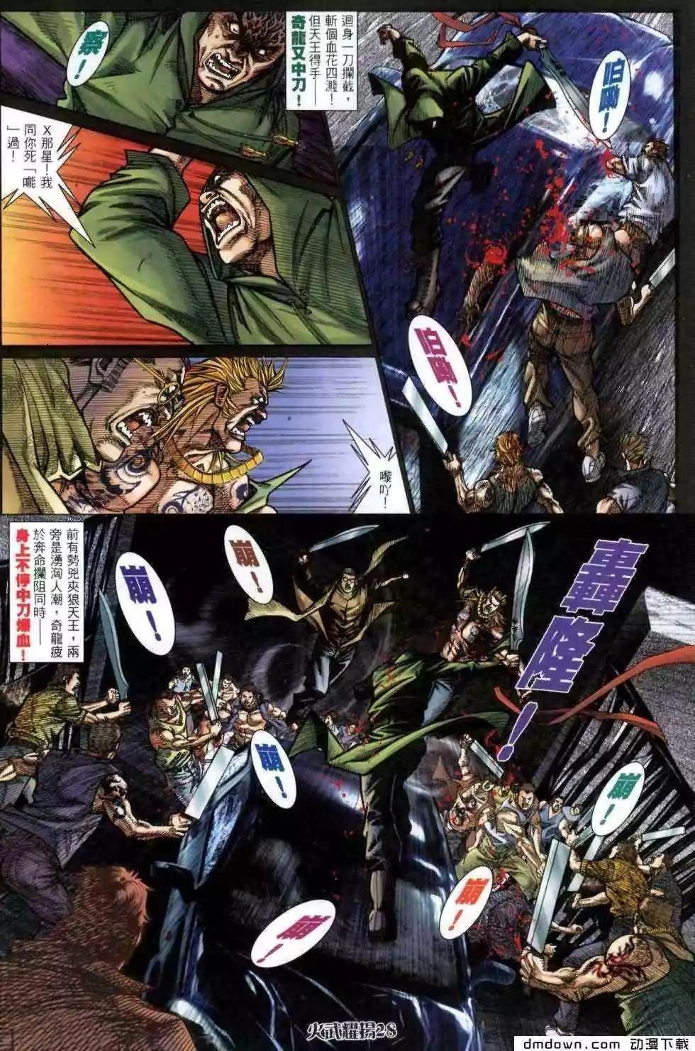 第460回