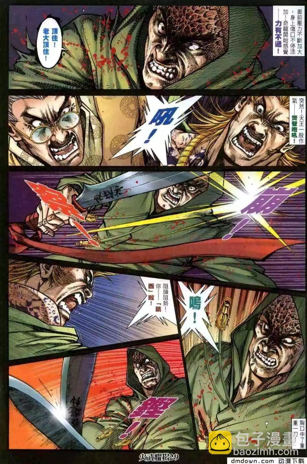 第460回