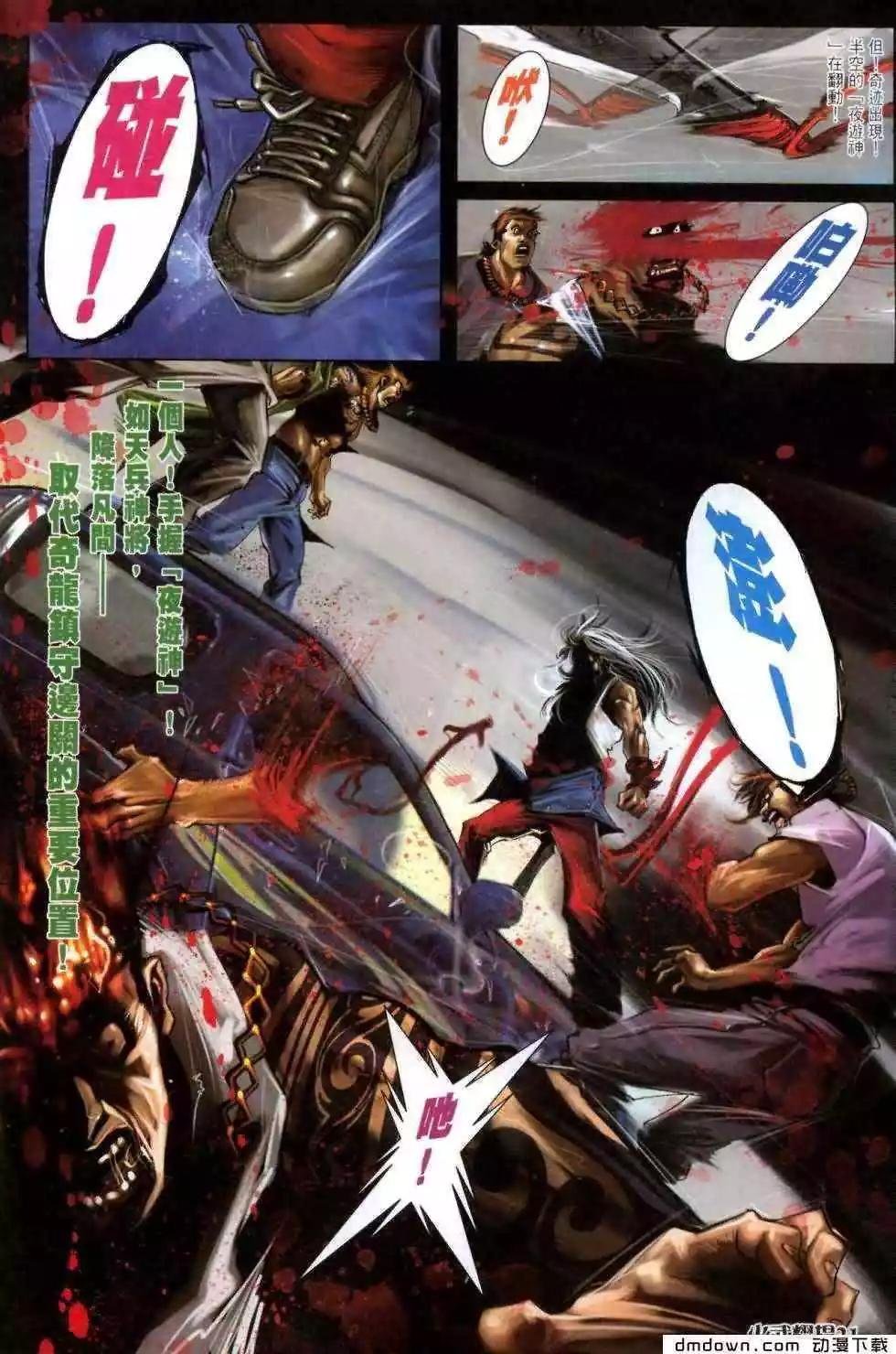 第460回