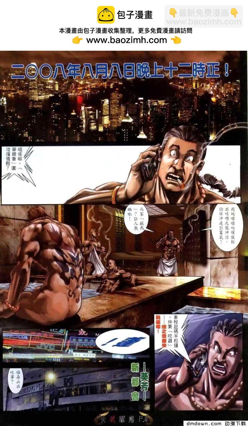 第461回