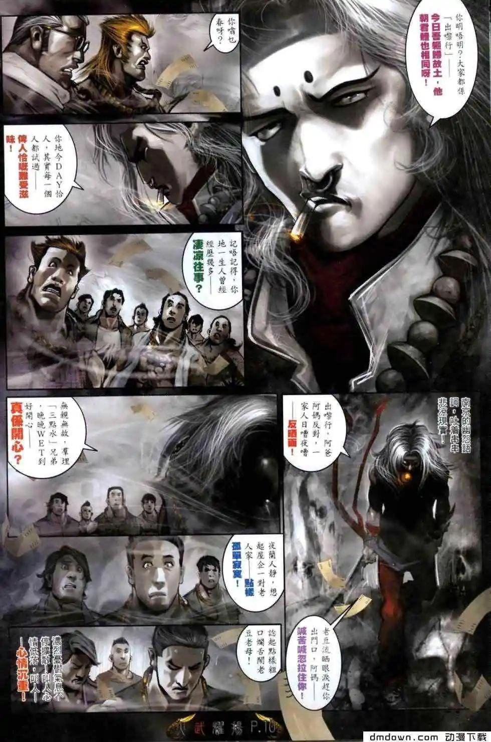 第461回