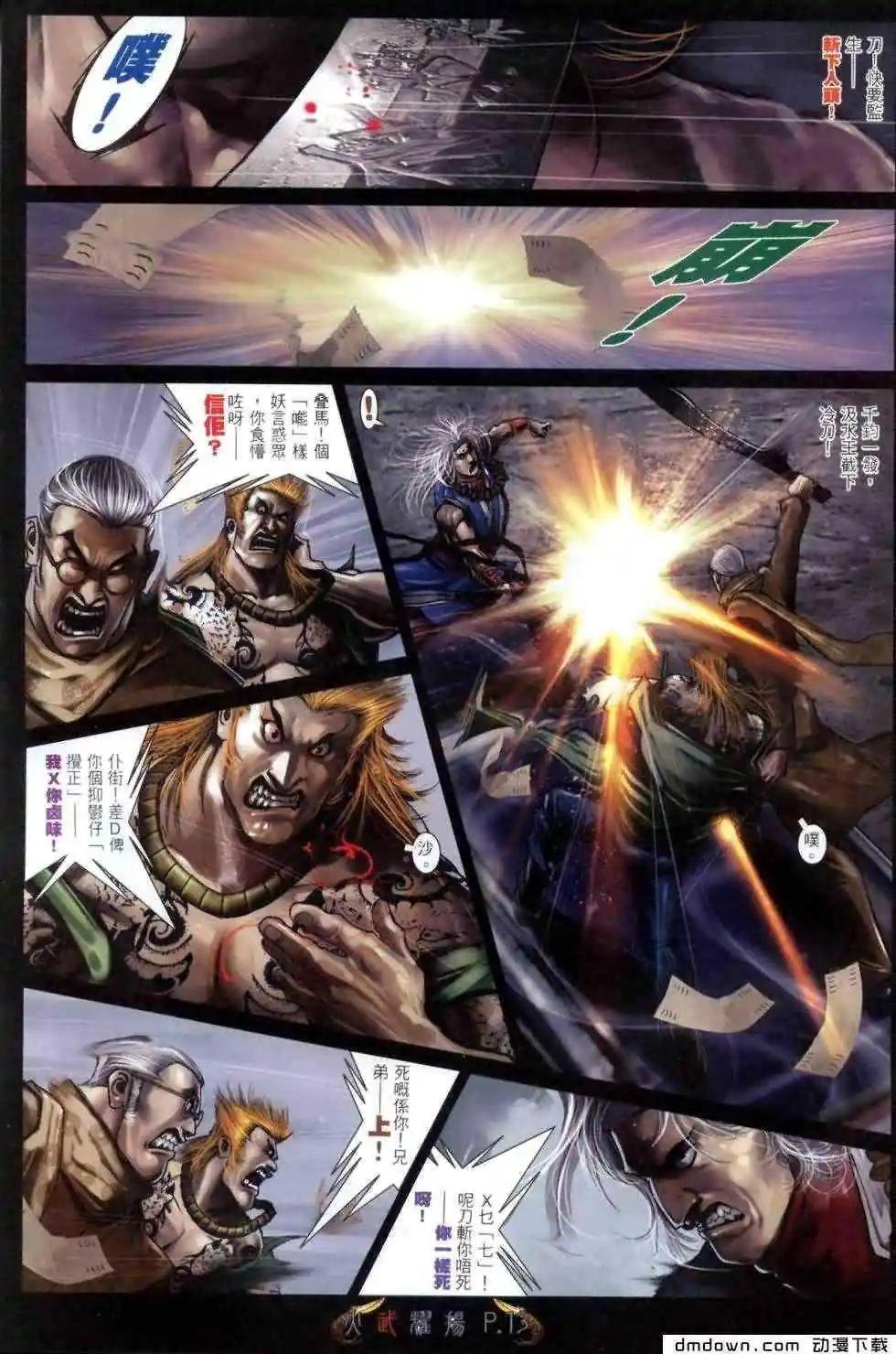 第461回