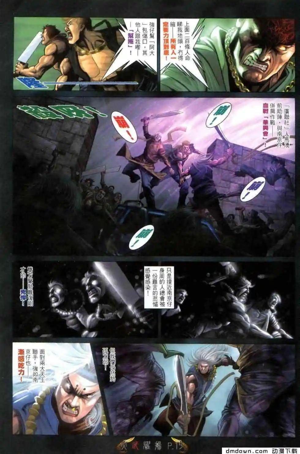 第461回