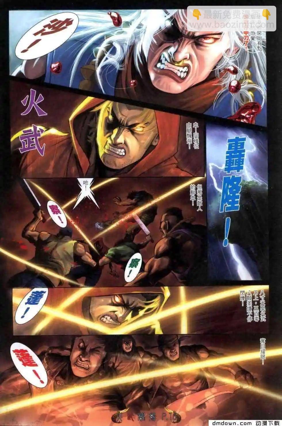 第461回