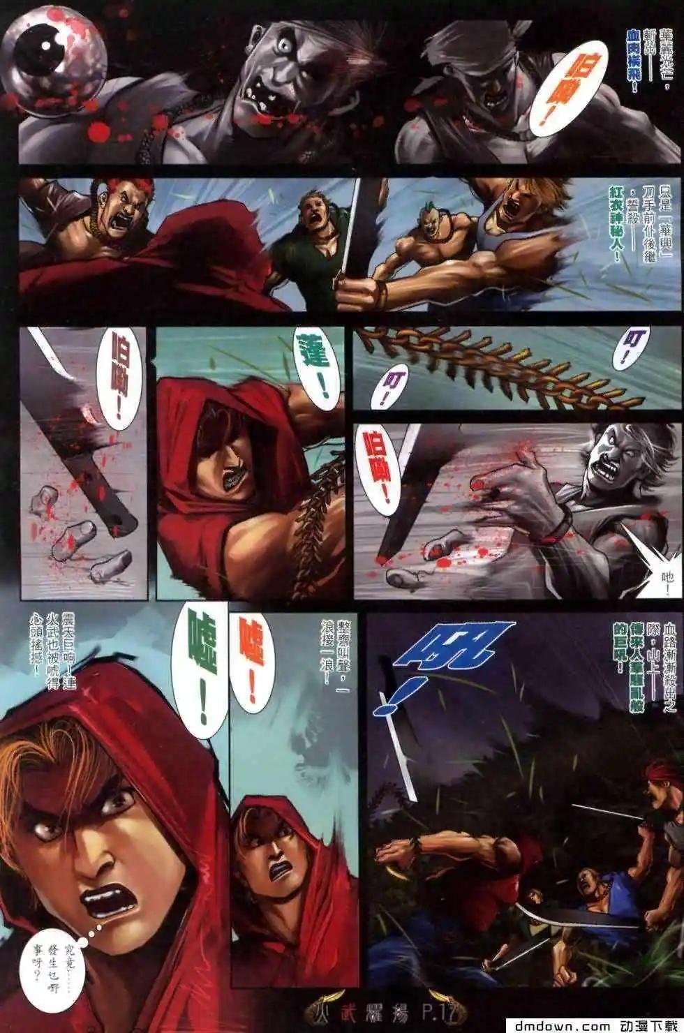 第461回