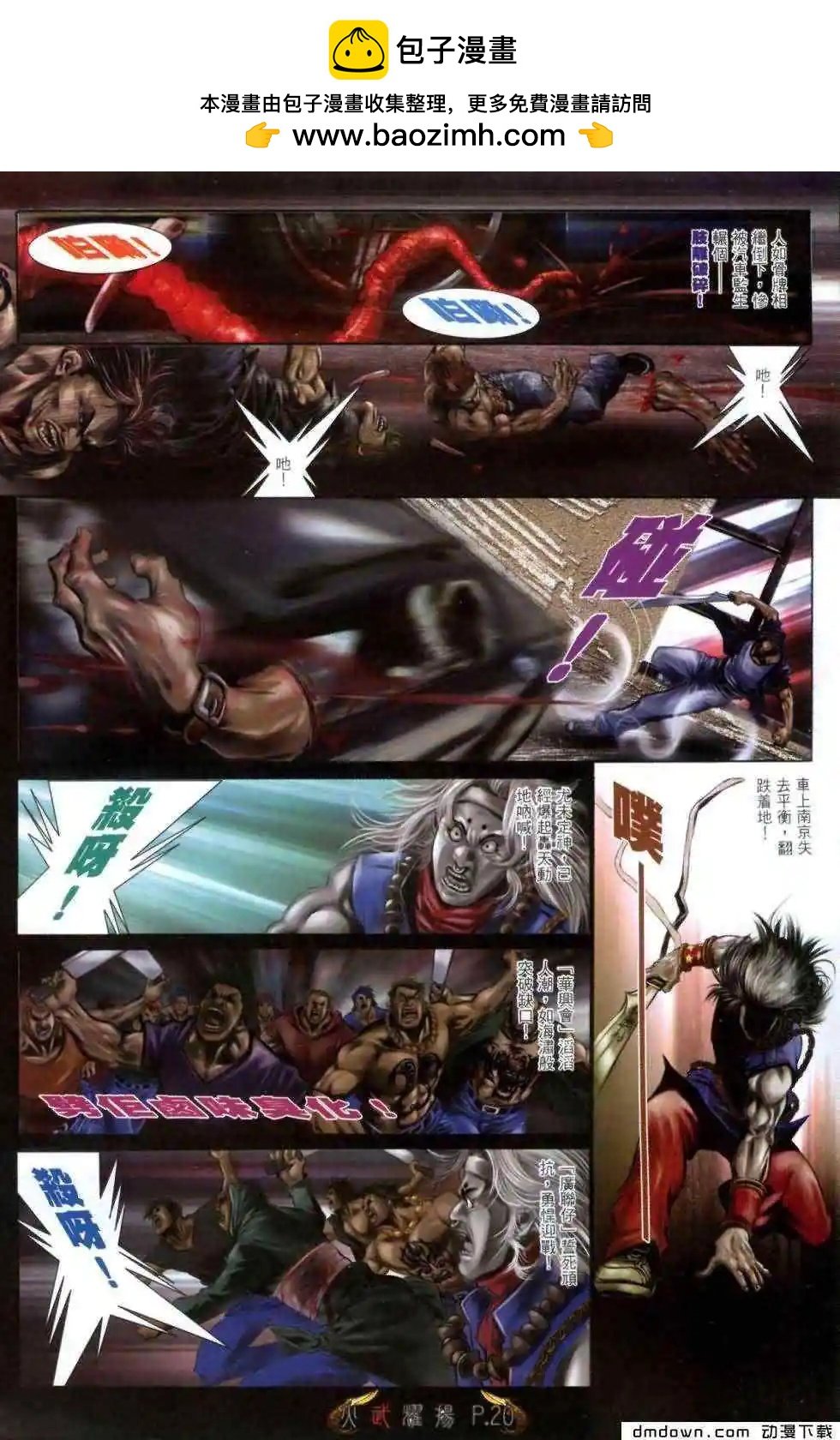 第461回