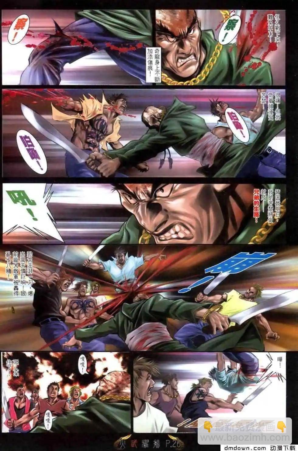 第461回