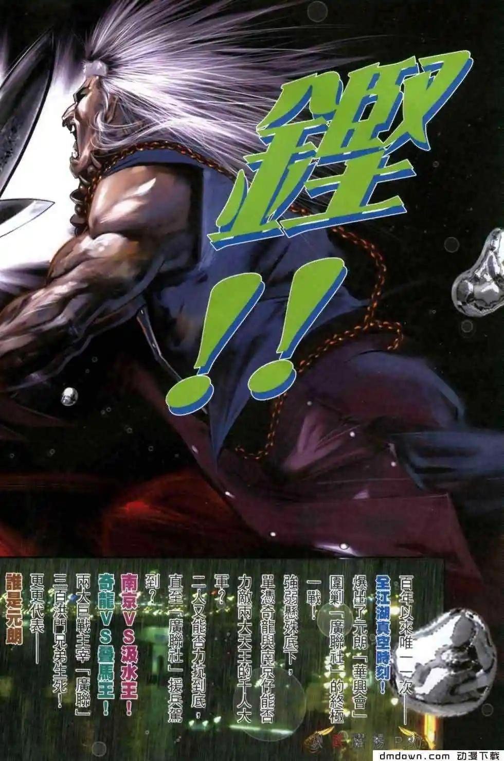 第461回