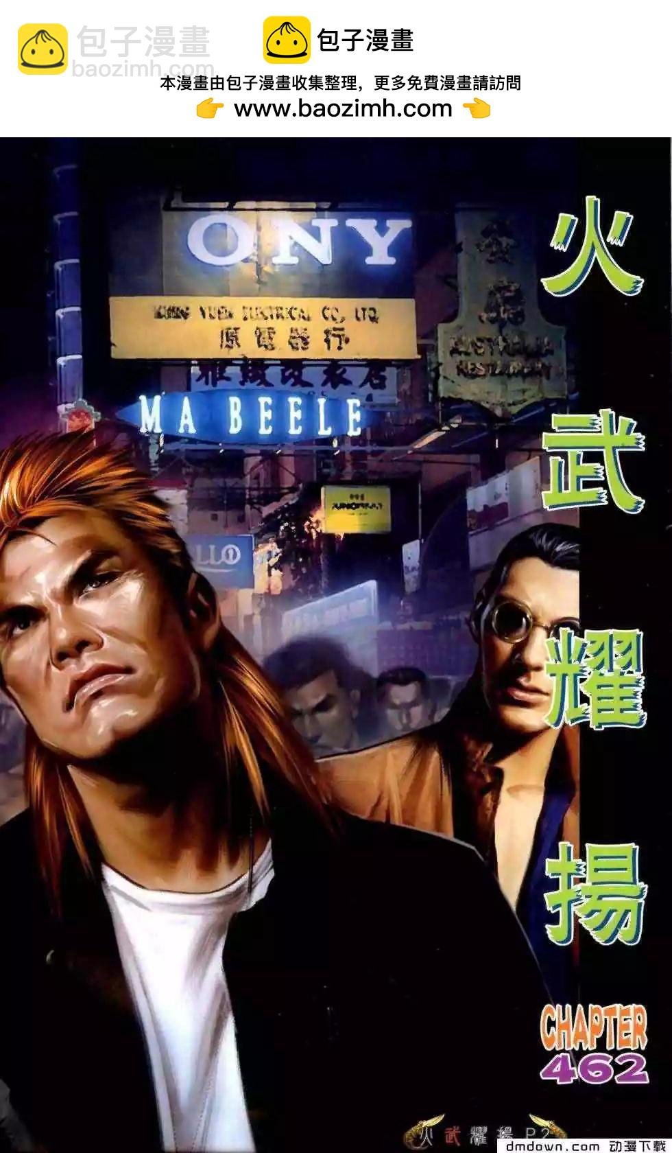 第462回