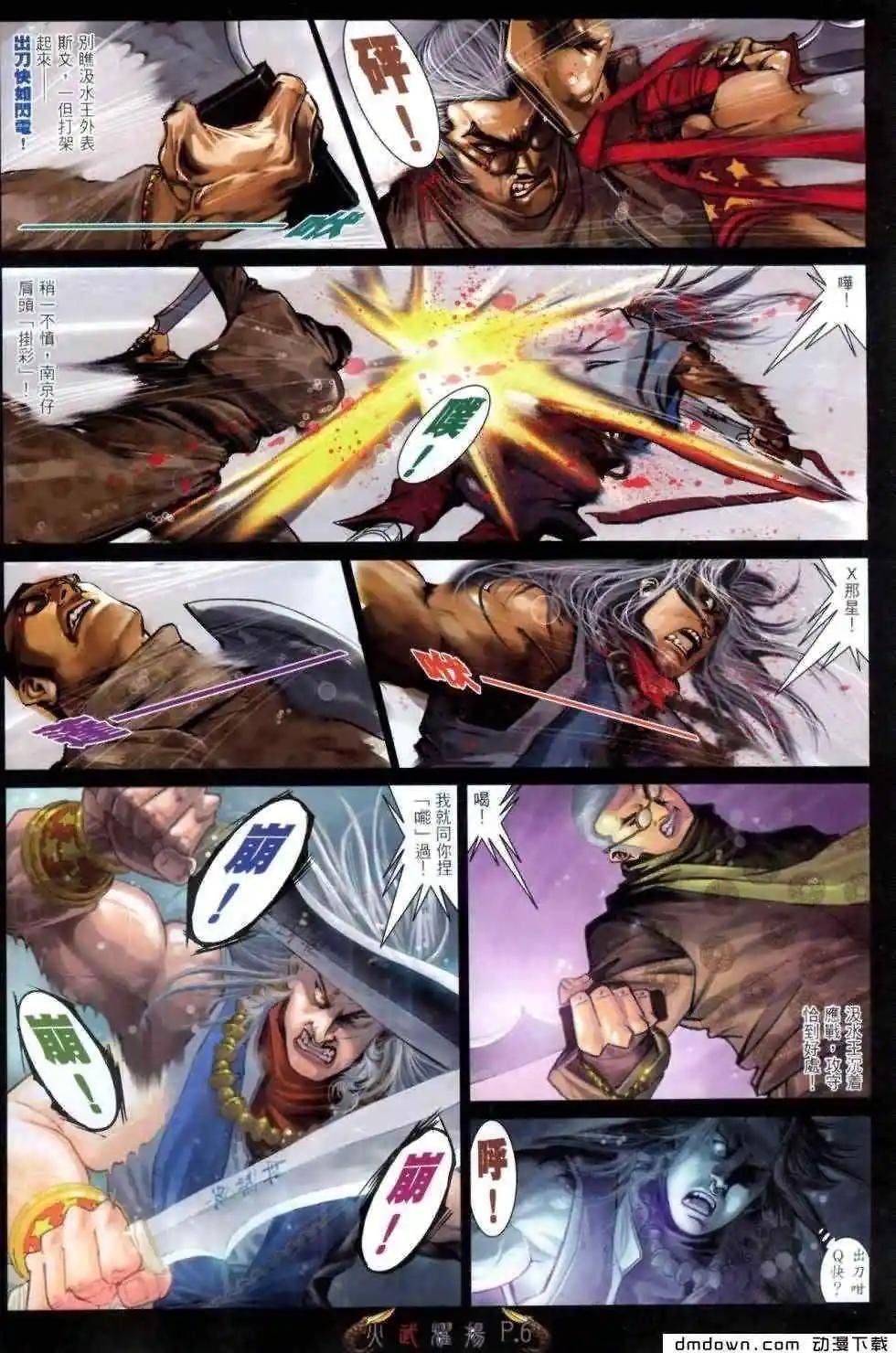 第462回