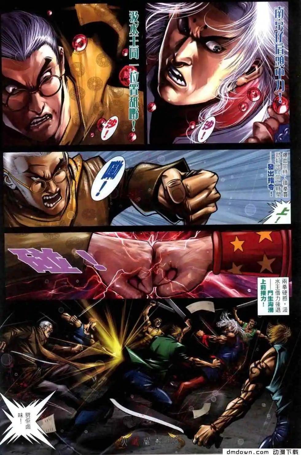 第462回