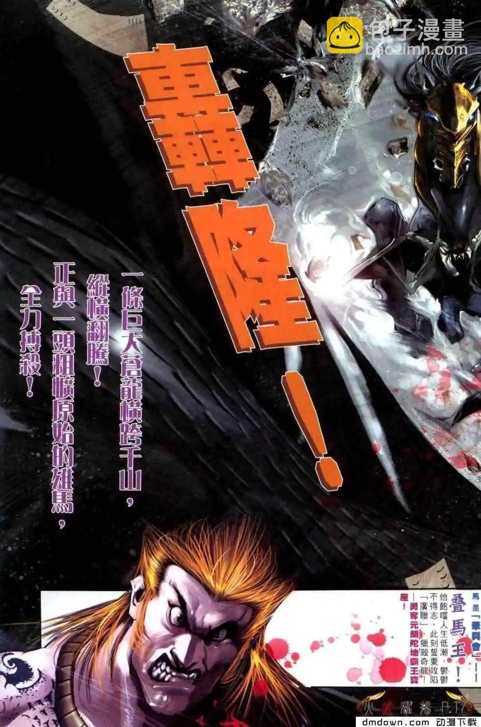 第462回